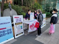 양산시 웅상보건소 ‘결핵 예방의 날’ 홍보 캠페인 | 뉴스로