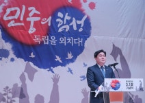 시흥시, 제106주년 3.1절 기념식 개최 | 뉴스로
