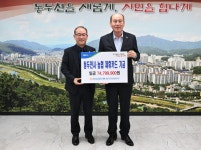 동두천시 – NH농협은행, 제휴카드 기금 전달식 | 뉴스로