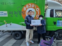 ㈜이마트-연천푸드뱅크, 친환경 농산물 지원사업 ‘신선한 식탁’꾸러미 배분 | 뉴스로