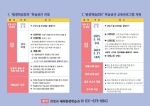 전통시장에서 배우는 ‘평생학습장터’ 학습공간 및 학습동아리 모집 | 뉴스로