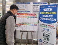 고양시 주엽1동, 주민복지 욕구 조사 실시 | 뉴스로