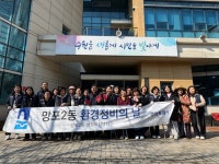 수원시 영통구 망포2동, 새봄맞이 대청소 실시 | 뉴스로