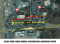 용인특례시, 상갈초·보라초 주변 통학로 전선 지중화 사업 진행 | 뉴스로