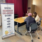 정왕치매안심센터, 오이도문화복지센터와 ‘찾아가는 치매 조기 검진’ 운영 | 뉴스로