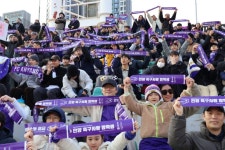 안양시 인재육성재단, 안양 축구사랑 장학생들과 함께 FC안양 홈 개막전 경기 관람 | 뉴스로