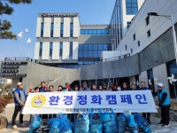 바르게살기운동 원곡면 위원회 환경정화활동 실시 | 뉴스로