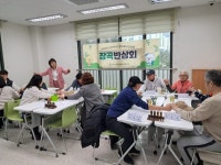 시흥시장곡종합사회복지관, 심리ㆍ사회적 고립 가구 자조 모임 ‘장곡 반상회’ 운영 | 뉴스로