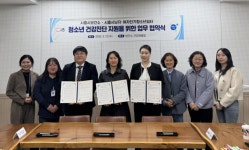 시흥시보건소, 단기청소년쉼터 입소 청소년 대상 건강진단 지원 | 뉴스로
