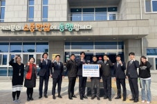 안성시장애인복지관, JCI 안성청년회의소와 업무협약 체결 | 뉴스로