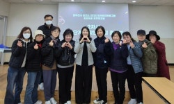 동두천시보건소, 제1기 조손도손 조부모교실 성황리에 종료 | 뉴스로