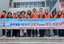 용인특례시, 지역 맞춤형 복지사업과 환경 정비 활동 펼쳐 | 뉴스로