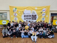 - 고양시 성사청소년문화의집, 동아리연합발대식 ‘준비해 봄, 시작해 봄’성료 고양시 성사청소년문화의집, 동아리연합발대식 ‘준비해 봄... 