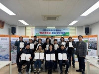 ‘별내 환호성’, LH 12개 아파트 단지와 협약 체결 | 뉴스로