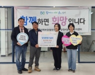 광명4동, 일성종합건설에서 이웃사랑 쌀 300kg 후원받아 | 뉴스로