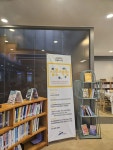 안산시, 공공기관에‘십분책방’개소…“하루 10분 독서해요” | 뉴스로