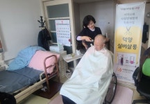 고양시 덕양구보건소, 이미용 서비스‘찾아가는 덕양실버살롱’ 운영 | 뉴스로