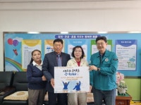 동곡동, 꿈 지원 프로젝트: 동곡초등학교 입학축하금 지원 | 뉴스로