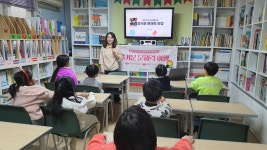- 울주옹기종기도서관, 지역아동센터 찾아가는 독서문화교실 운영 울주옹기종기도서관, 지역아동센터 찾아가는 독서문화교실 운영