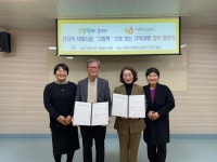 대전 대덕구 치매안심센터-그림책아 놀자, 치매극복 맞손 | 뉴스로