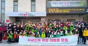 뉴스로 - 지자체가 보인다! - #용현1·4동 | 뉴스로 - 지자체가 보인다! #용현1·4동 | 뉴스로 - 지자체가 보인다!