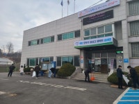 송해면, 면사무소 봄맞이 대청소 실시 | 뉴스로