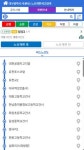 대구 버스정보시스템, 손쉽게 검색하고 편리하게 이용하세요 | 뉴스로