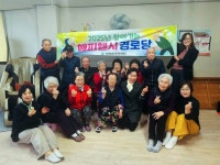 장암동, ‘해피헬시경로당’ 전문 건강교육으로 어르신 건강 지원 강화 | 뉴스로