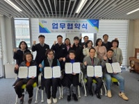 파주시 문산읍, 아동 지원 기관·단체 업무 협약 체결 | 뉴스로