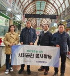 ㈜신원환경건설, 서정리 전통시장 방역 봉사활동 | 뉴스로