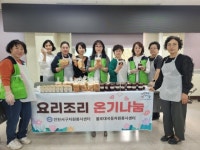 2025년 인천서구자원봉사센터 사업설명회 개최 | 뉴스로