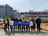 수성구, 대구금산 로타리클럽과 함께 저장강박가구 주거환경 개선 실시 | 뉴스로