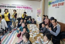 군위군 의흥면, 찾아가는 복지 서비스로 따뜻한 손길 전해 | 뉴스로