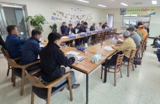 삼국유사면, 4월 하반기 이장회의 화산마을체험관서 개최 | 뉴스로