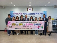 무태조야동 지역사회보장협의체, 『영양만점 행복반찬』 특화사업 실시 | 뉴스로