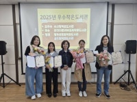 작은도서관 운영자 대상 2025년 도서관학교 운영 | 뉴스로