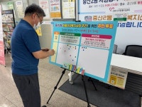 고양시 중산2동, 2025년 마을건강복지계획 신규사업 선정 주민투표 실시 | 뉴스로