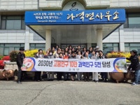 안내 및 매월 마지막 주 금요일 고흥읍 드론쇼 홍보 제31회 과역면민의 날 결산, 과역119안전센터 하임리히법 교육 실시 | 뉴스로