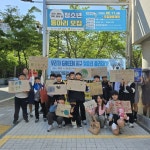 아주청소년문화의집, 청소년방과후아카데미 한바다 ‘우리가 GREEN 지구’ 프로그램 성료 | 뉴스로