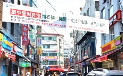 대림동 거리가 변했다…영등포구, 주민과 함께 만든 결실 | 뉴스로