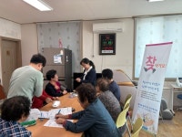 원주 단구동지역사회보장협의체, 어르신 힐링 이미용 봉사 | 뉴스로