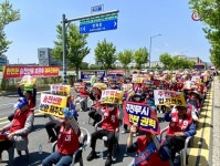 금산 진산면 주민들 송전선로 관련 나주 한전본사 집단 시위 | 뉴스로