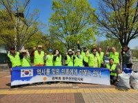 광복회동두천연합지회 3.1만세로 환경정화 실시 | 뉴스로
