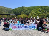평택시 드림스타트 드림가족캠프 실시 | 뉴스로