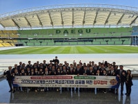 2026대구세계마스터즈육상경기대회 조직위원회·대구광역시 재향군인회, 성공적인 대회 개최 위한 업무협약(MOU) 체결 | 뉴스로