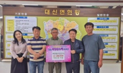 여주시 대신면 하림1리 새마을회, 따뜻한 손길을 전하다! | 뉴스로