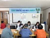 음봉면, 2025년 마을로 찾아가는 보건·복지 상담창구 운영 | 뉴스로