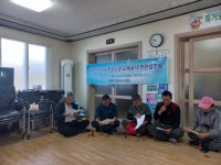 상주시 상수도사업소 사벌국면 화달2리 노후관 교체공사 주민설명회 개최 | 뉴스로