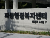우리 동네 장난감숲, 수성구 장난감대여소가 활짝 열렸어요! | 뉴스로