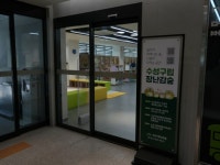 우리 동네 장난감숲, 수성구 장난감대여소가 활짝 열렸어요! | 뉴스로
